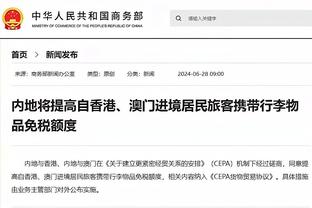 必威app手机下载版官网